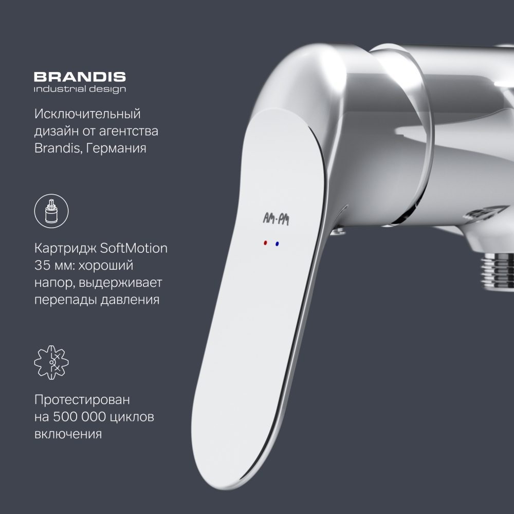 Смеситель для душа хром AM.PM Sunny F85C20000