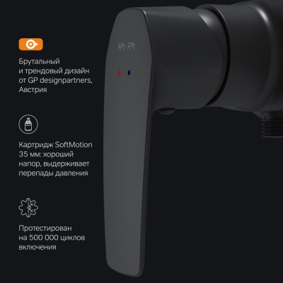 Смеситель для душа черный AM.PM Gem F90A20022