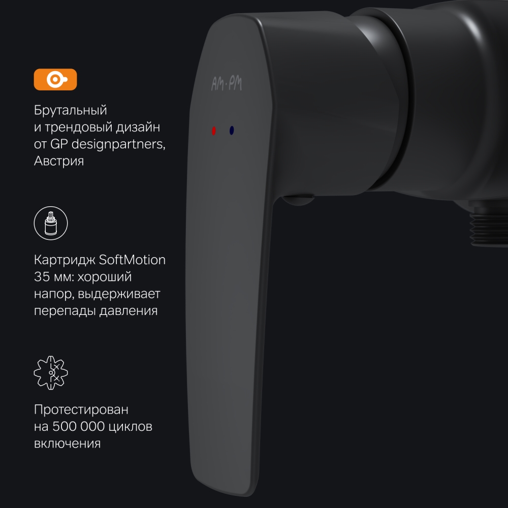 Смеситель для душа черный AM.PM Gem F90A20022