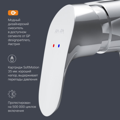 Смеситель для душа хром AM.PM Like F8020016
