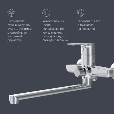 Смеситель для ванны и душа хром AM.PM Gem F90A95000