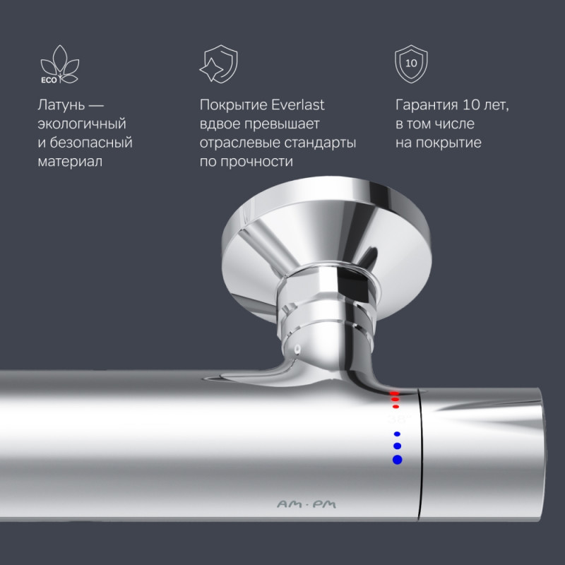 Смеситель для душа с термостатом хром AM.PM Like F8040000