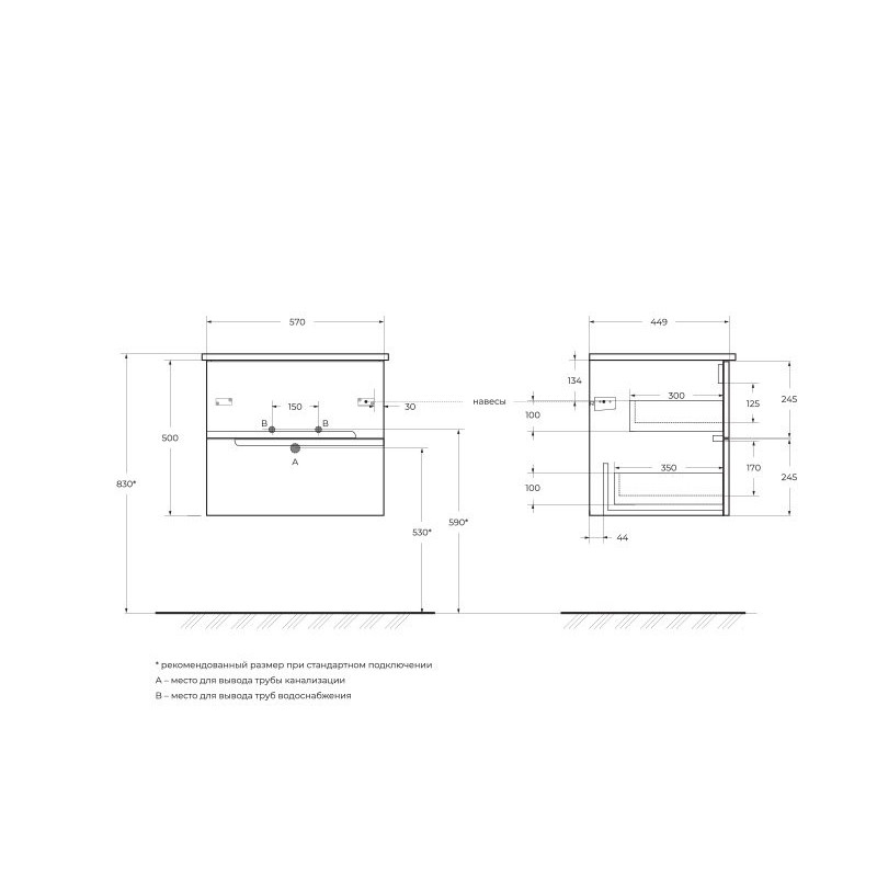Тумба под раковину подвесная 60см сапфир Cezares DUET-600-2C-SO-SPF-P