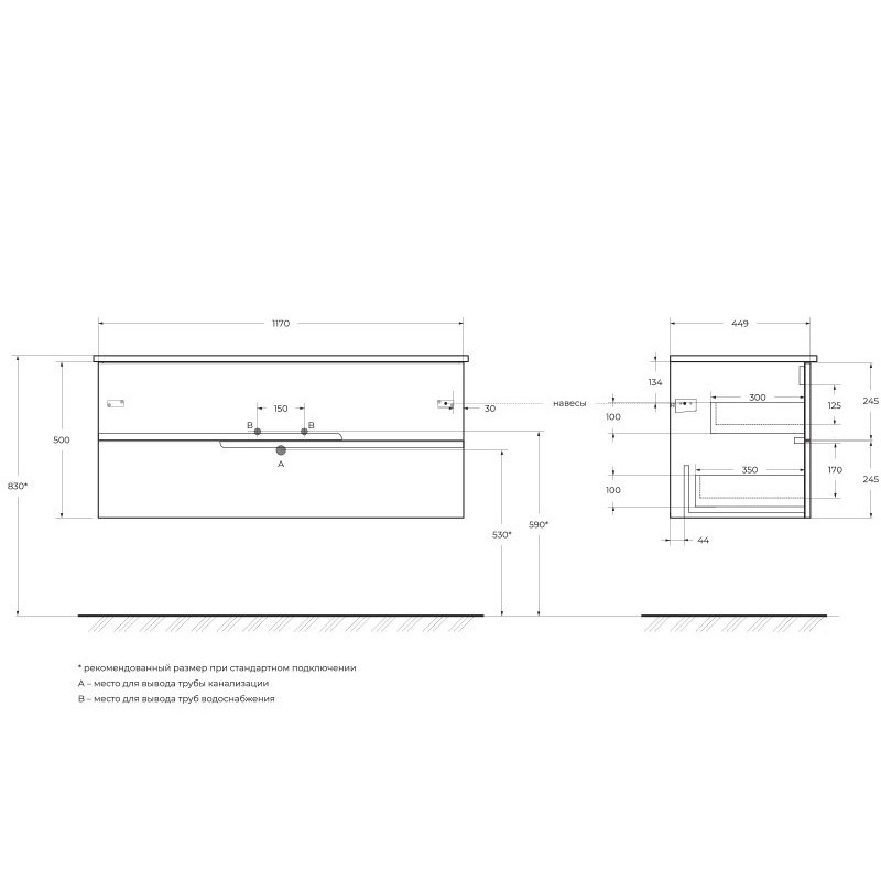 Тумба под раковину подвесная 100см графит Cezares DUET-1200-2C-SO-GR-P