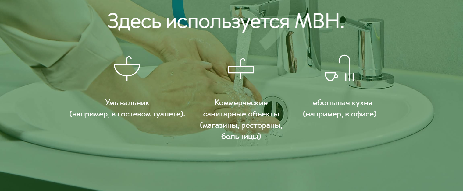 Проточный водонагреватель Clage E-mini MBH 7, 6.5 кВт, 400 В, 3ф.