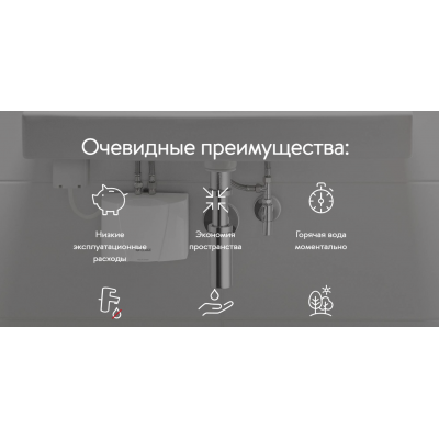 Проточный водонагреватель Clage E-mini MBH 7, 6.5 кВт, 400 В, 3ф.