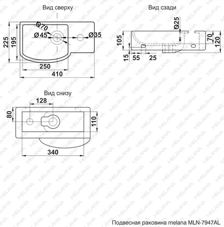Раковина MELANA MLN-7947AL