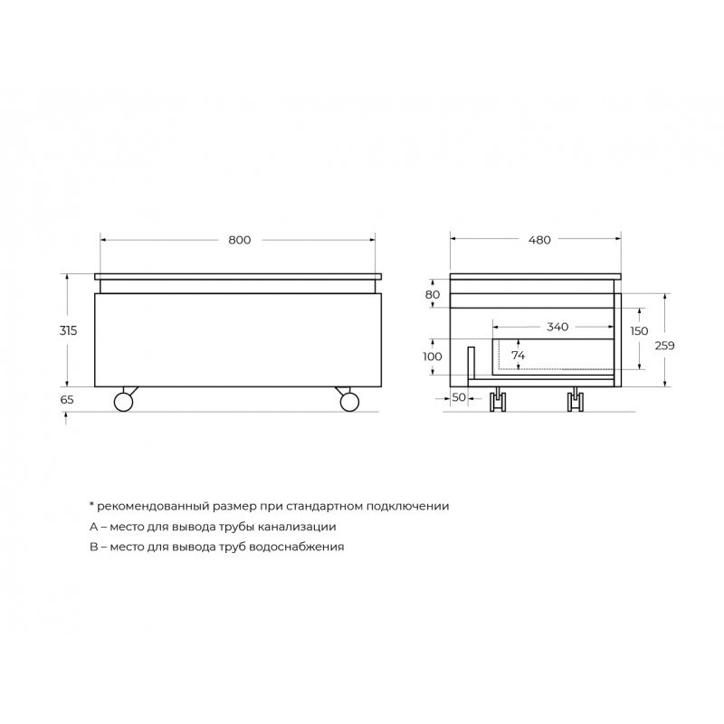 Тумба нижняя напольная 80см орех дымчатый Cezares SLIDER-800-1C-PI-NA-P