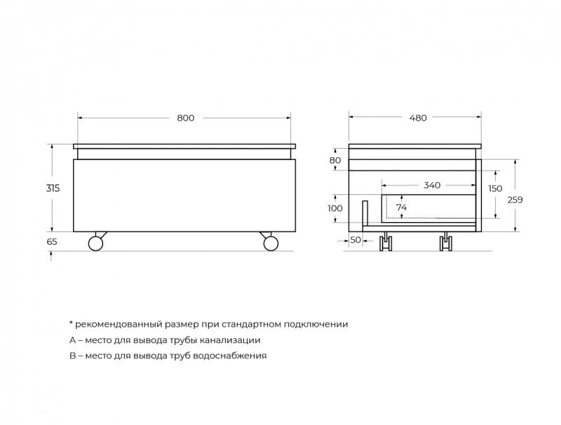 Тумба нижняя напольная 80см орех дымчатый Cezares SLIDER-800-1C-PI-NA-P