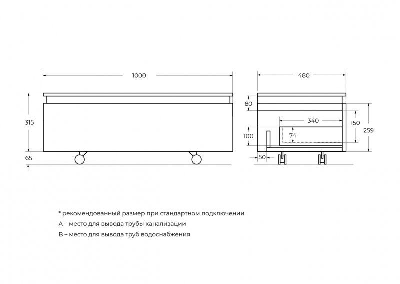Тумба нижняя напольная 100см орех дымчатый Cezares SLIDER-1000-1C-PI-NA-P