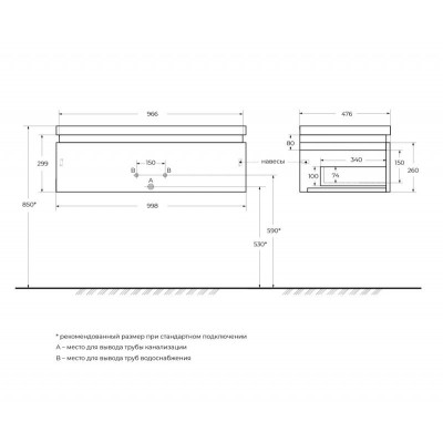 Тумба под раковину подвесная 100см чёрный фьюжн Cezares SLIDER-1000-1C-SO-NF-P