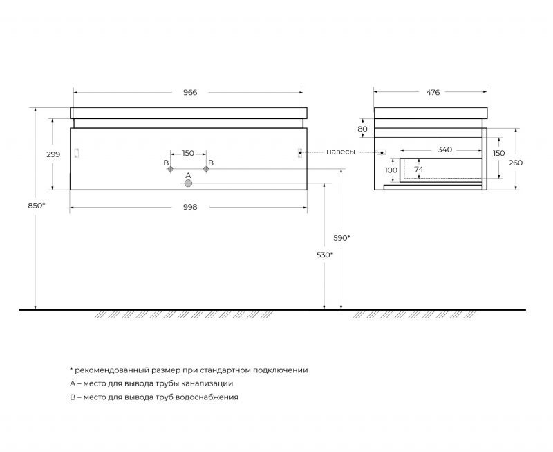 Тумба под раковину подвесная 100см чёрный фьюжн Cezares SLIDER-1000-1C-SO-NF-P