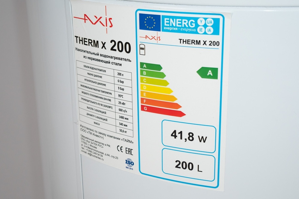 Водонагреватель косвенного нагрева AXIS THERM X 150 литров
