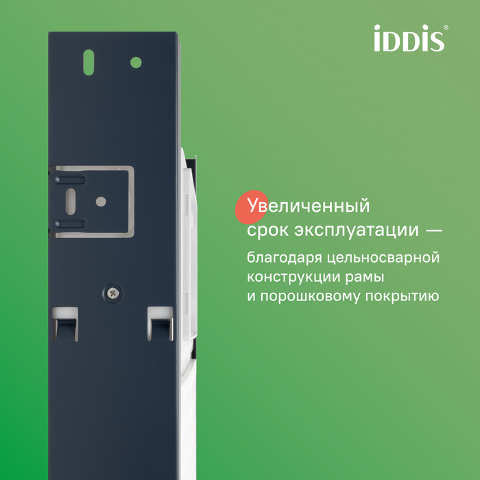 Бачок скрытого монтажа для унитаза Iddis PRO000Ci32