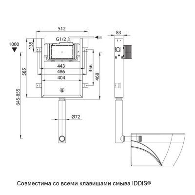 Бачок скрытого монтажа для унитаза Iddis PRO000Ci32