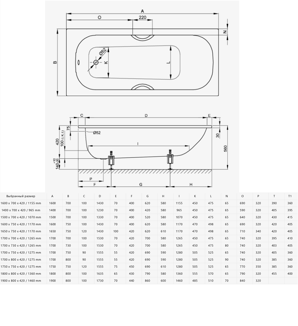 Ванна 170x75x42см BetteForm с шумоизоляцией, с покрытием BetteАнтислип Sense
