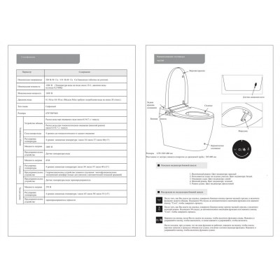 Умный электронный унитаз с функцией биде SL-5034 Santiline
