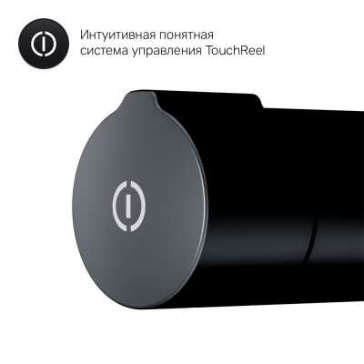 Гигиенический набор для скрытого монтажа AM.PM X-Joy с нажимным смесителем TouchReel, черный матовый