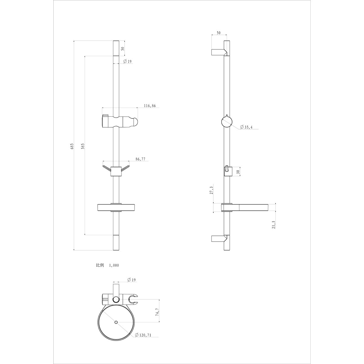 Стойка для душа Lemark с мыльницей LM8103C