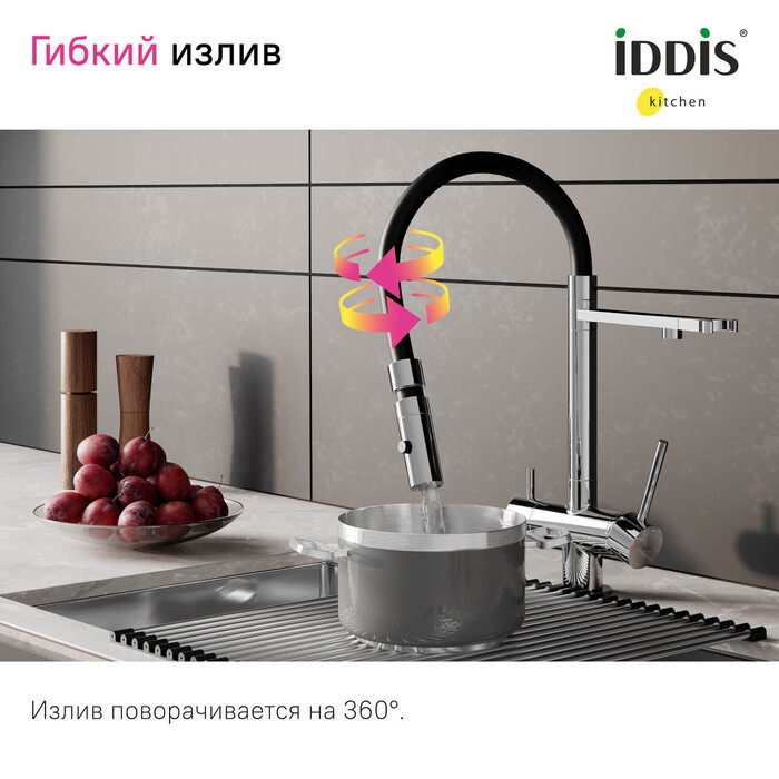 Смеситель для кухни Iddis Ace с каналом для фильтрованной воды, хром глянцевый