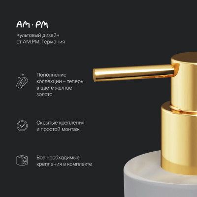Дозатор для жидкого мыла настенный золото Am.pm X-Joy A85A36999