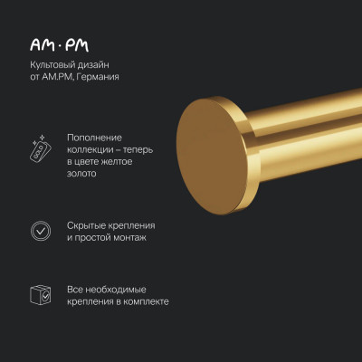 Держатель туалетной бумаги золото Am.pm X-Joy A85A34199