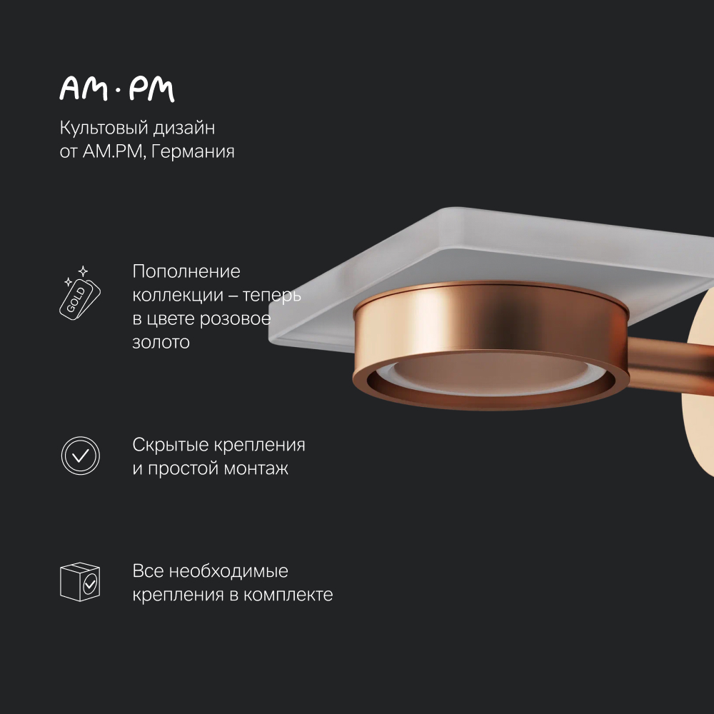Стеклянная мыльница с настенным держателем розовое золото Am.pm X-Joy A85A34244