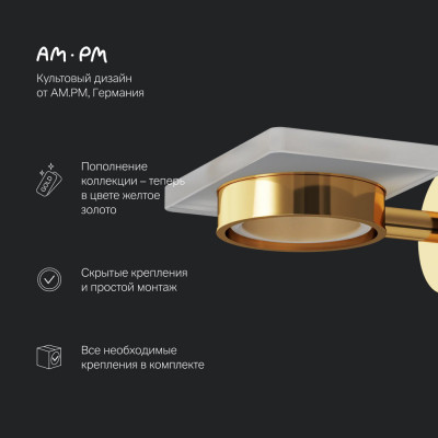 Стеклянная мыльница с настенным держателем золото Am.pm X-Joy A85A34299