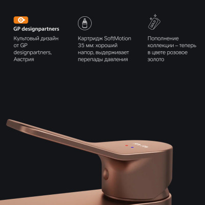 Смеситель для раковины AM.PM X-JOY F85A02144, розовое золото