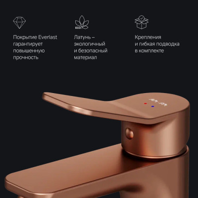 Смеситель для раковины AM.PM X-JOY F85A02144, розовое золото