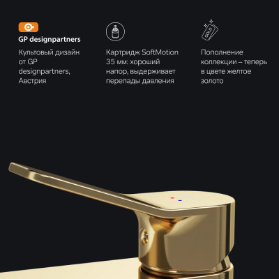 Смеситель для раковины AM.PM X-JOY F85A02199, глянцевое золото