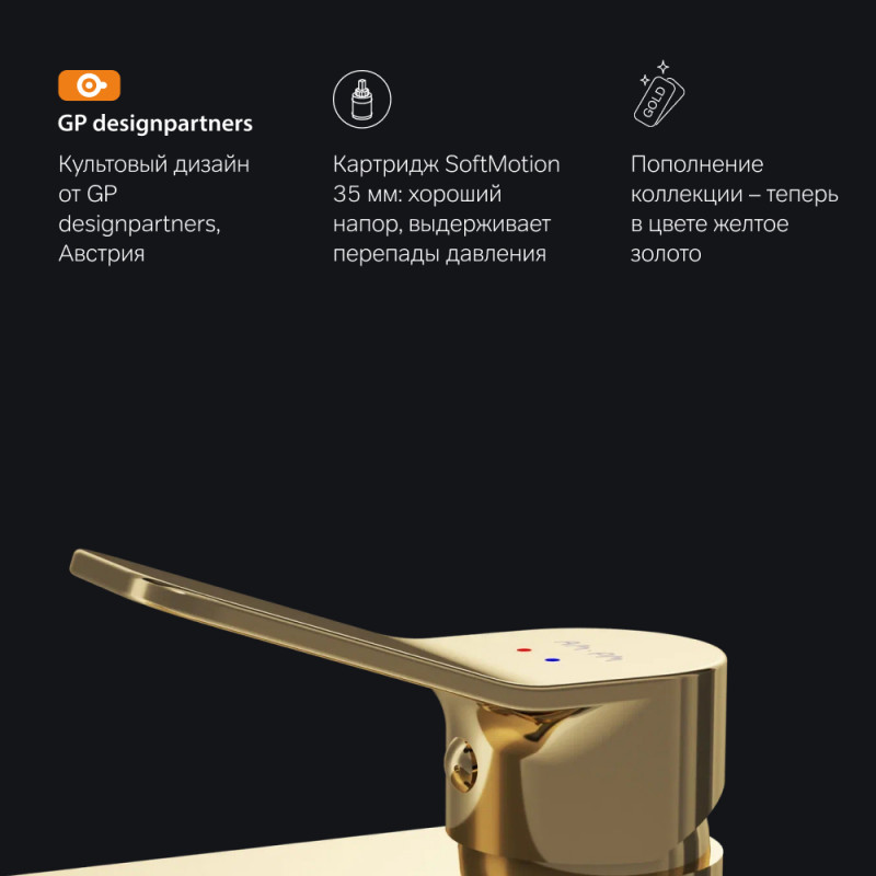 Смеситель для раковины высокий AM.PM X-JOY F85A92099, глянцевое золото
