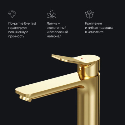 Смеситель для раковины высокий AM.PM X-JOY F85A92099, глянцевое золото