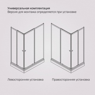 Душевое ограждение 120x90 см, без поддона черный профиль AM.PM Sunny W87G-403-12090-BT