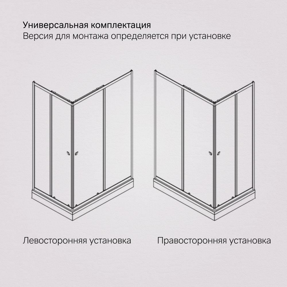 Душевое ограждение 120x90 см, без поддона черный профиль AM.PM Sunny W87G-403-12090-BT