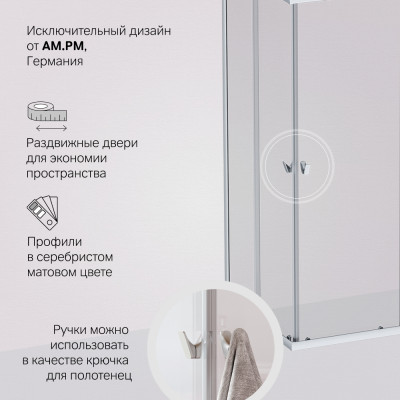 Душевое ограждение 120x90 см, без поддона профиль хром AM.PM Sunny W87G-403-12090-MT