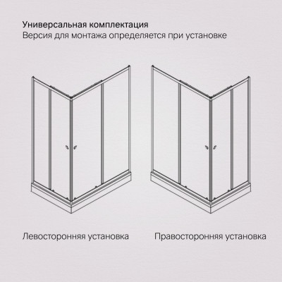 Душевое ограждение 120x90 см, без поддона профиль хром AM.PM Sunny W87G-403-12090-MT