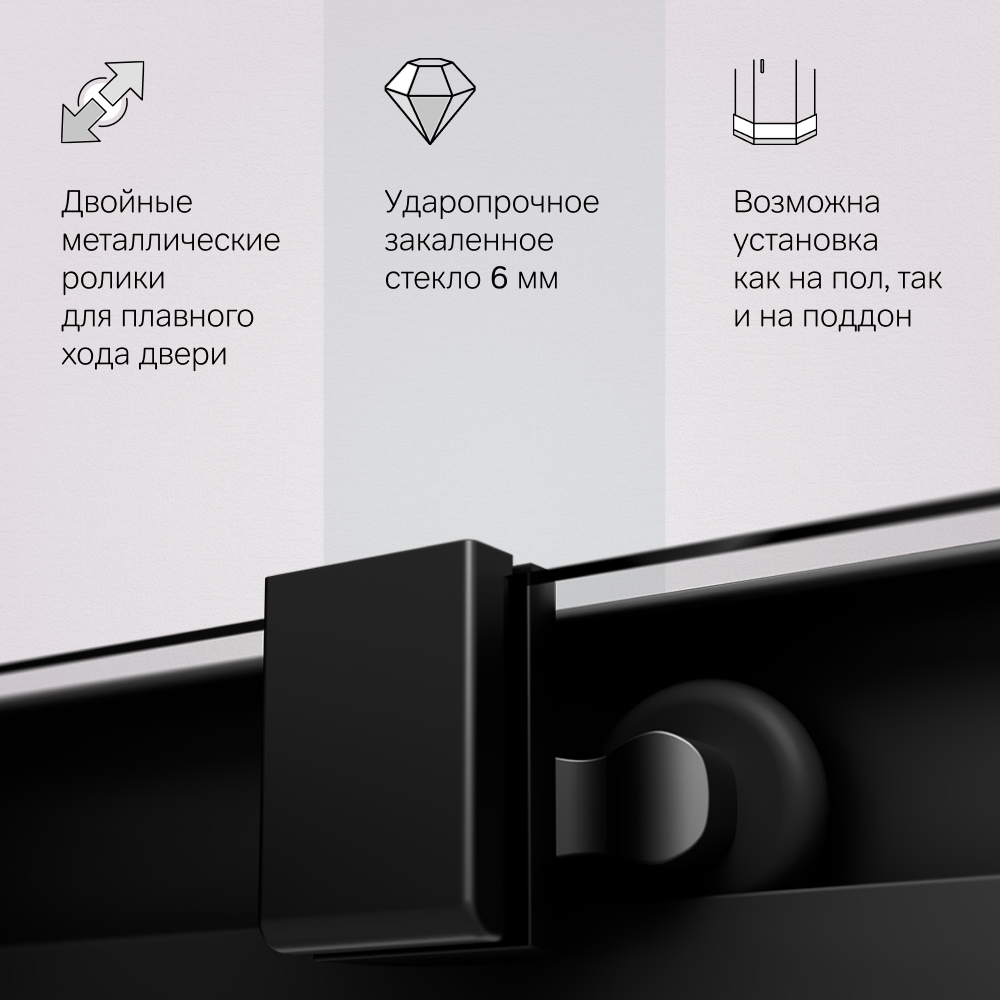Душевой уголок черный 90x90см Am.pm Func W84G-403-9090-BТ