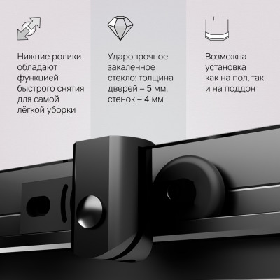 Душевое ограждение 100x100 см, без поддона черный профиль AM.PM Sunny W87G-403-100100-BT