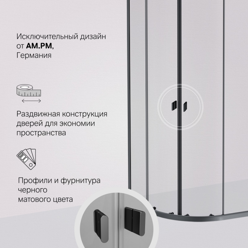Душевой уголок черный 80x80см Am.pm X-Joy W88G-205-080BT64