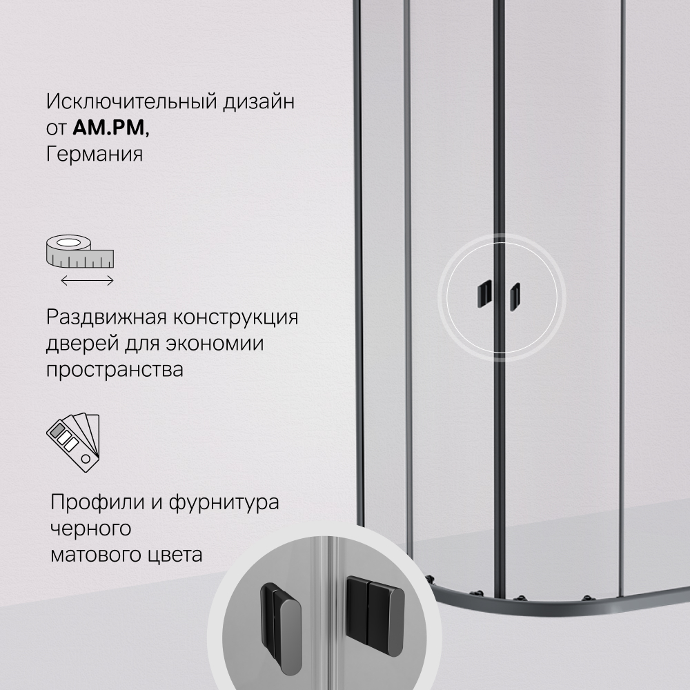 Душевой уголок черный 80x80см Am.pm X-Joy W88G-205-080BT64