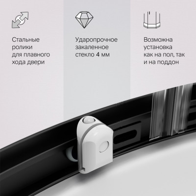 Душевой уголок черный 80x80см Am.pm X-Joy W88G-205-080BT64