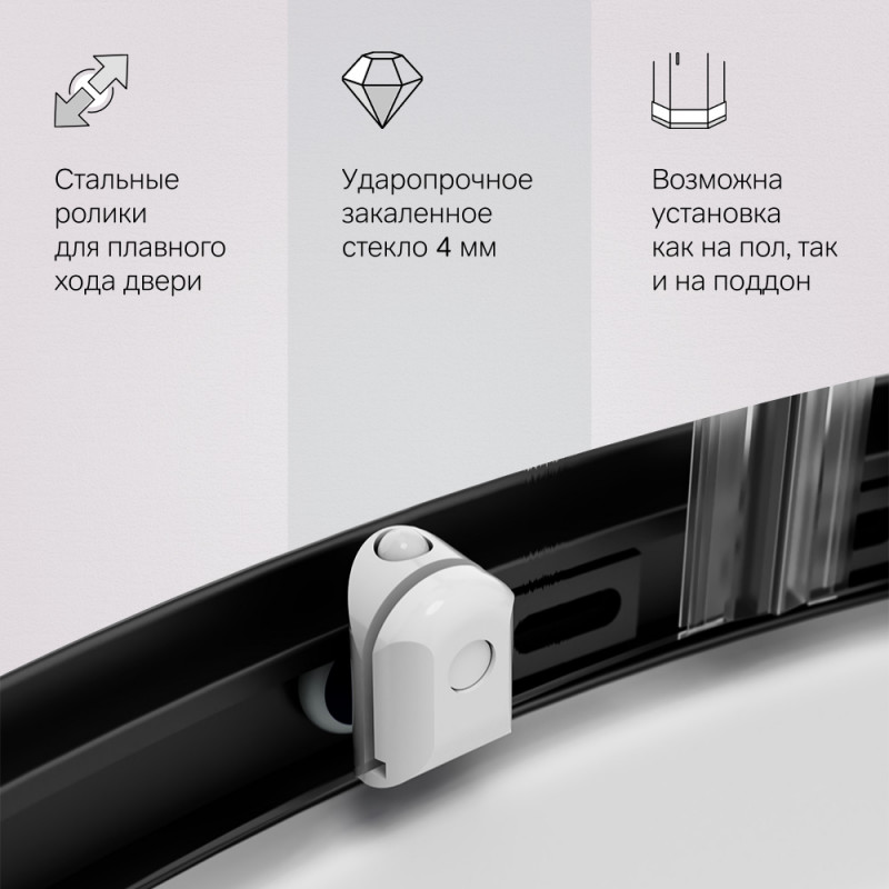 Душевой уголок черный 80x80см Am.pm X-Joy W88G-205-080BT64