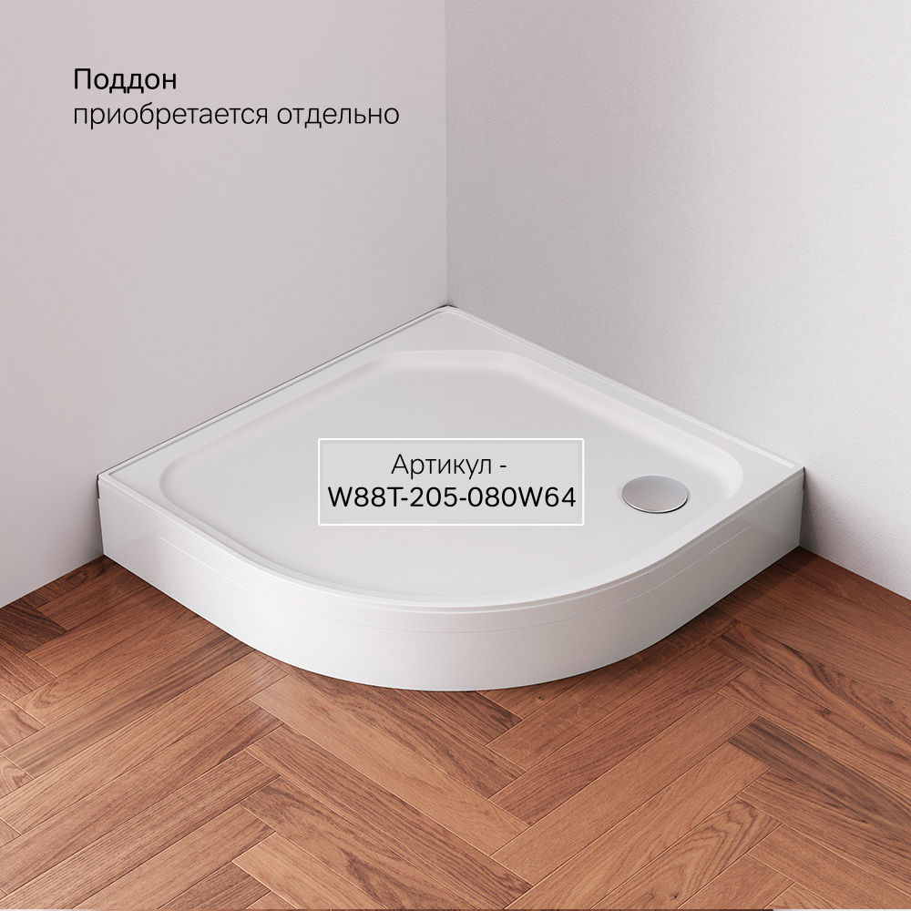 Душевой уголок черный 80x80см Am.pm X-Joy W88G-205-080BT64