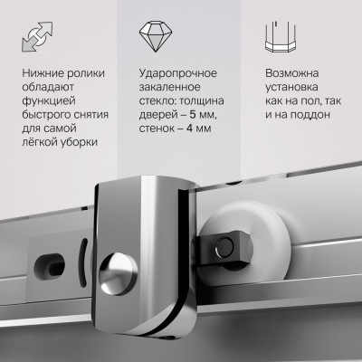 Душевое ограждение 80x80 см, без поддона профиль хром AM.PM Sunny W87G-403-8080-MT