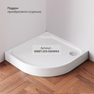 Душевое ограждение 90x90 Am.pm X-Joy профиль черный матовый, без поддона, W88G-205-090BT64