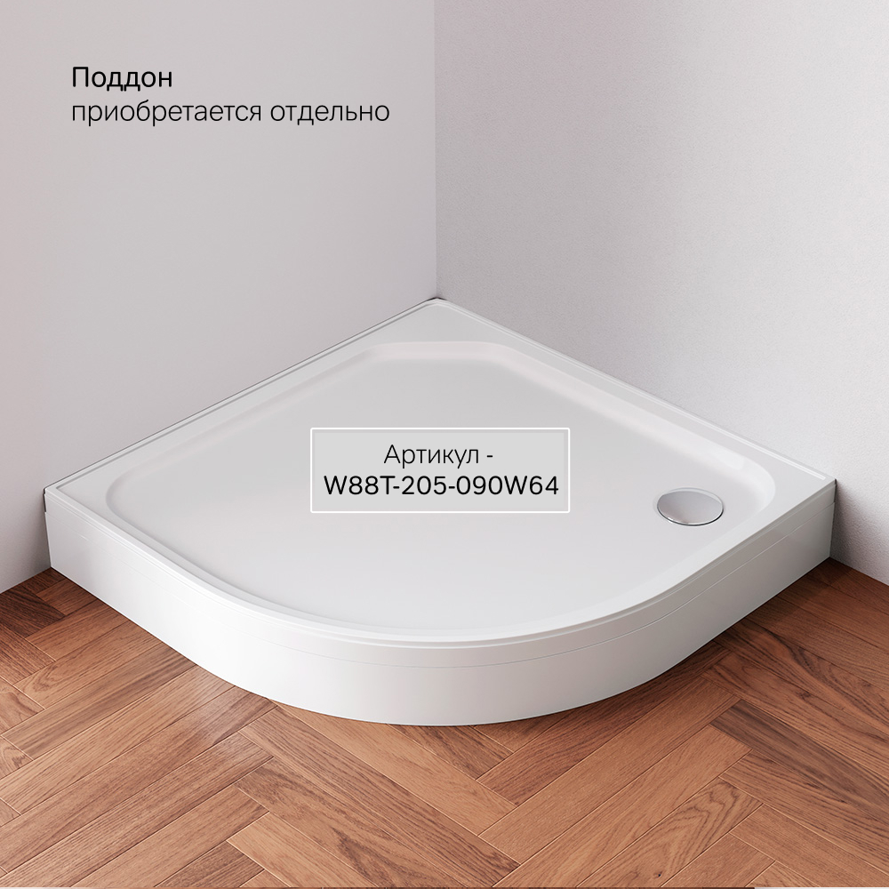 Душевое ограждение 90x90 Am.pm X-Joy профиль черный матовый, без поддона, W88G-205-090BT64