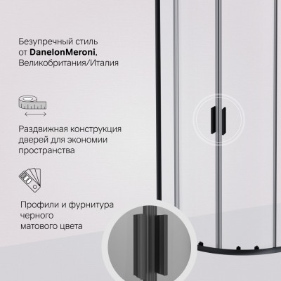 Душевой уголок 80х80х190см черный Am.pm Gem W90G-401-080BT
