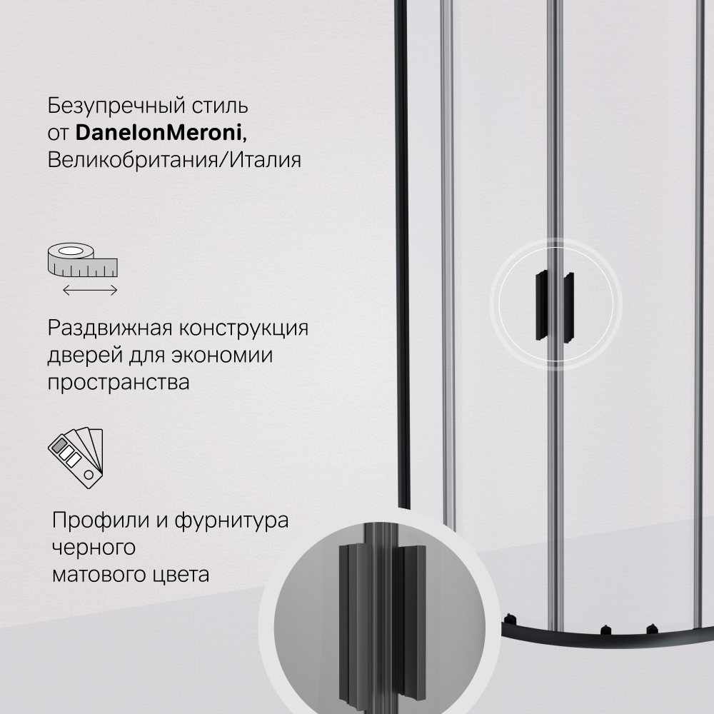 Душевой уголок 80х80х190см черный Am.pm Gem W90G-401-080BT