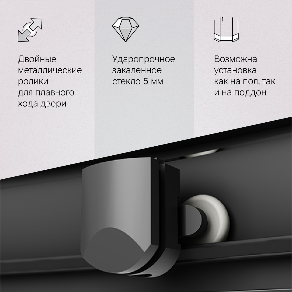 Душевой уголок 80х80х190см черный Am.pm Gem W90G-401-080BT